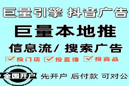 百度竞价代运营助力企业品牌形象塑造